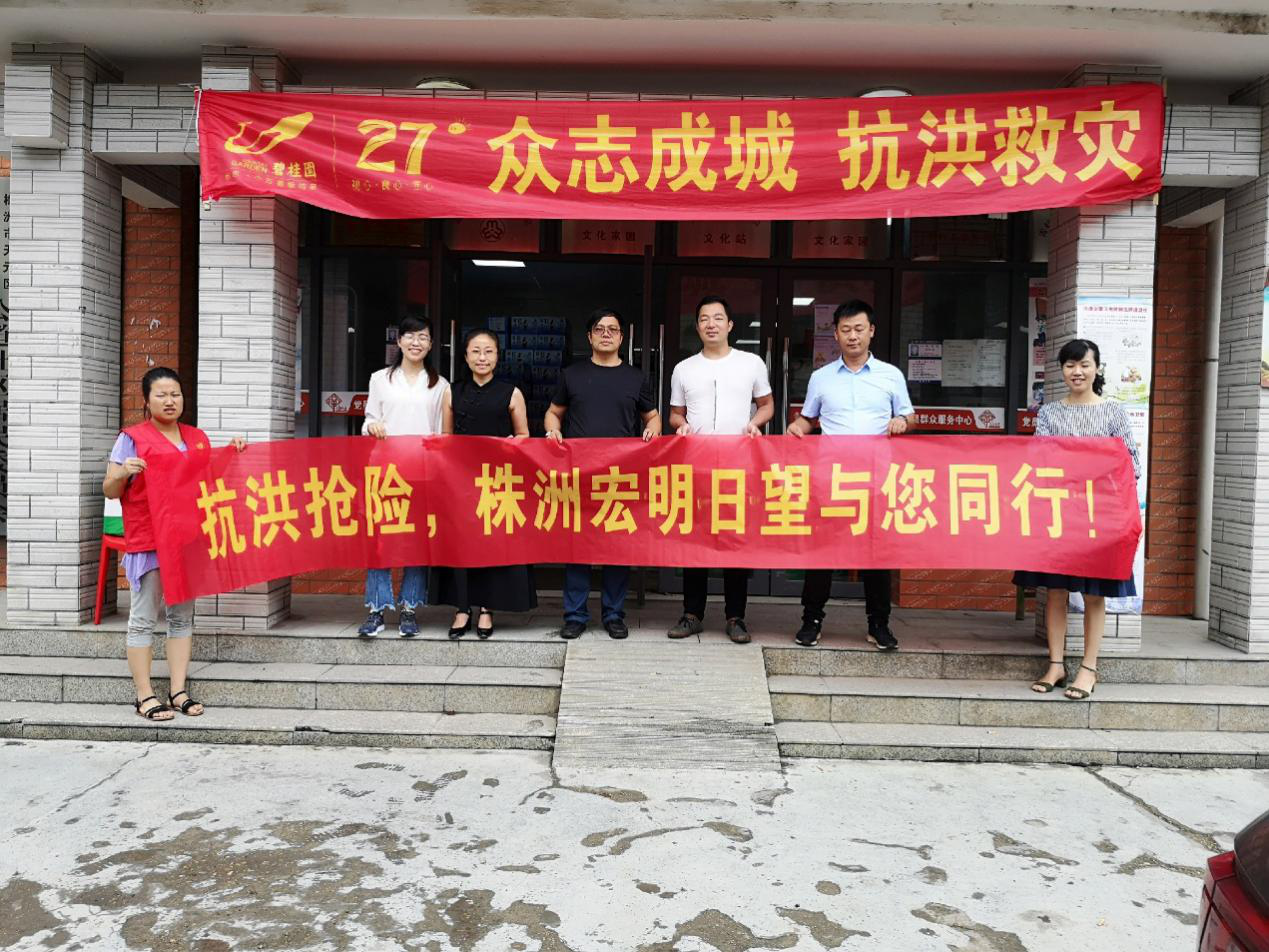 半岛平台网站登录入口_半岛（中国）
,宏明日望,株洲电子科技,湖南电容器,株洲电容器,电容器