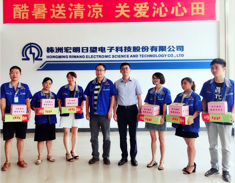 半岛平台网站登录入口_半岛（中国）
,宏明日望,株洲电子科技,湖南电容器,株洲电容器,电容器