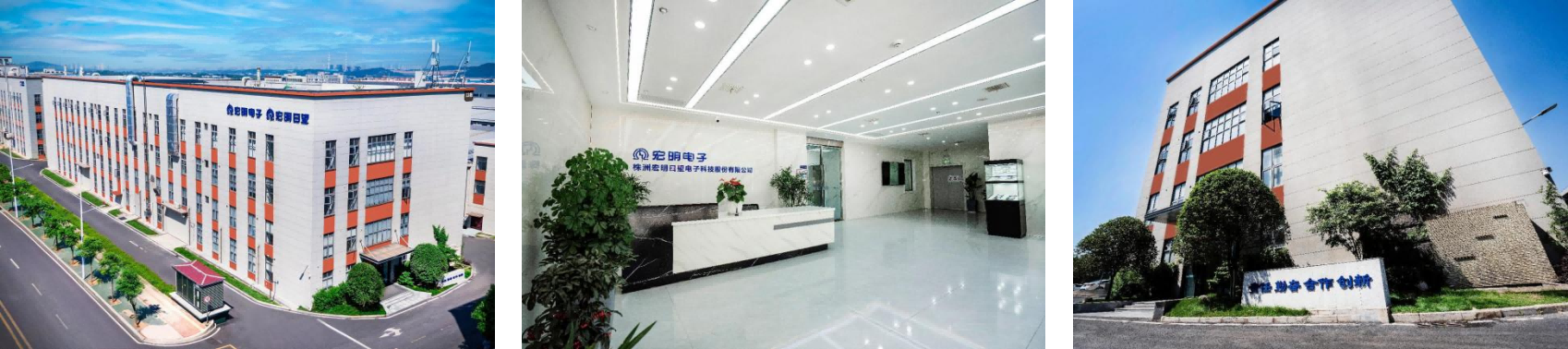 半岛平台网站登录入口_半岛（中国）
,宏明日望,株洲电子科技,湖南电容器,株洲电容器,电容器