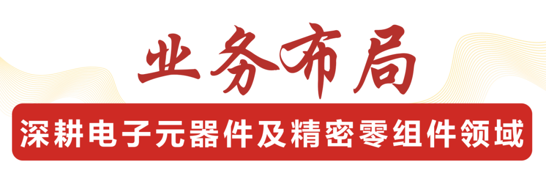 半岛平台网站登录入口_半岛（中国）
,宏明日望,株洲电子科技,湖南电容器,株洲电容器,电容器